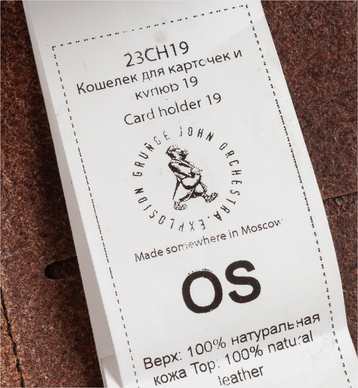 Кошелек для карточек и купюр 19