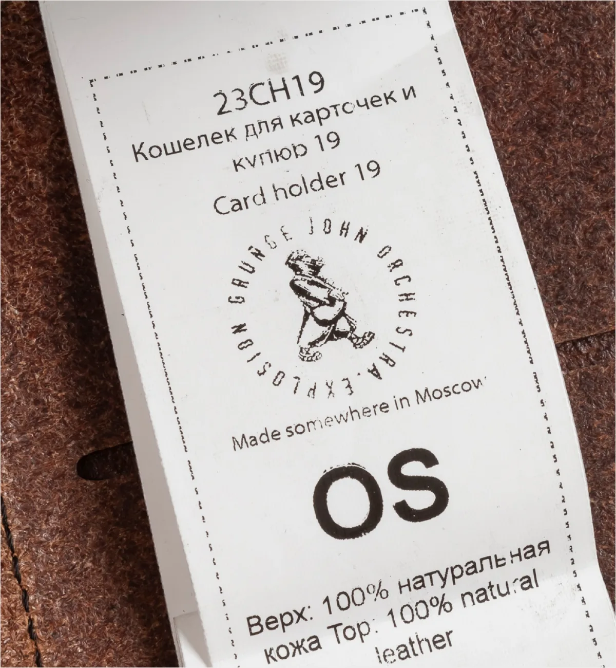 Кошелек для карточек и купюр 19