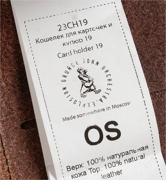 Кошелек для карточек и купюр 19