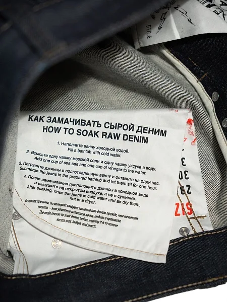 Джинсы 33S