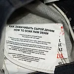 Джинсы 33S