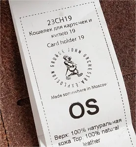 Кошелек для карточек и купюр 19